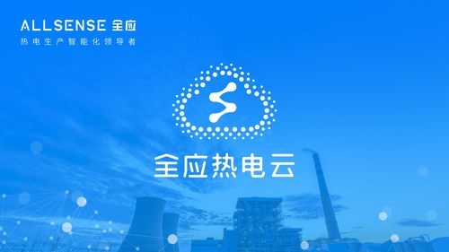 騰訊投資全應科技，加速工業互聯網方案布局