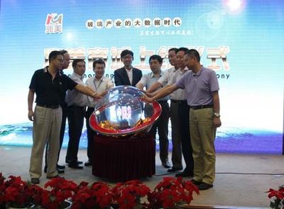 中國(guó)玻璃產(chǎn)業(yè)“互聯(lián)網(wǎng)+”戰(zhàn)略發(fā)展研討會(huì)在京舉行 融合創(chuàng)新，開(kāi)啟家居新時(shí)代